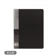 单强力夹	康百B3601黑色