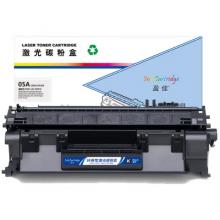 盈佳（Ink Cartridge）05A CE505/CN319 激光碳粉盒/硒鼓 商专版带芯片黑色