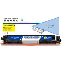 盈佳CE312A/CF352A 粉盒 商专版 带芯片 黄色 1000页