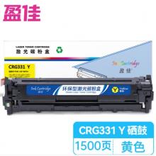 盈佳 CRG331Y 硒鼓 商专版 带芯片 黄色 1500页  