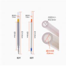 皮革专用笔 水银笔芯 0.8mm 银色1包【100支】细杆