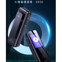 爱国者aigo 64G AI智能录音笔SR50 专业高清降噪 会议录音转文字 录音器 同声传译 黑色