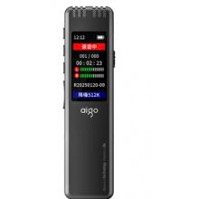 爱国者aigo录音笔R6577 64G专业录音设备高清降噪长时录音学习商务会议培训采访录音器MP3播放器 黑