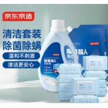  京东京造 EDI纯水湿巾80片*10包湿纸巾+除菌超人洗衣液 6斤