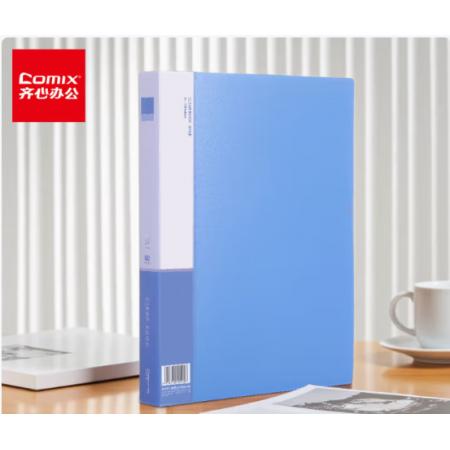 齐心60页 蓝色加厚资料册EA2006