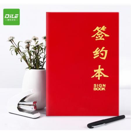 递乐 A4绒面商务签约本 5330红色