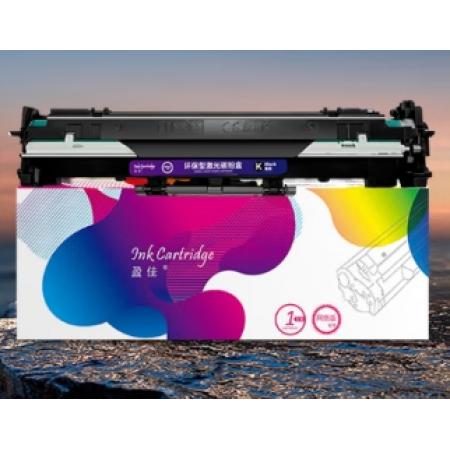 盈佳 CF219A硒鼓组件带芯片