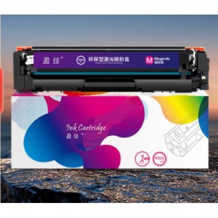 盈佳m281fdw硒鼓  cf500a红色带芯片大容量打印机墨盒