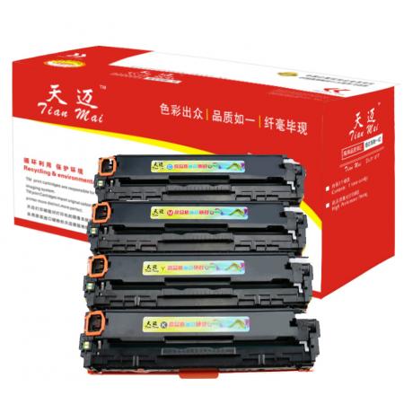 天迈TM-CTL350HM墨粉