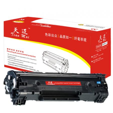 天迈TM-MPC3503CK墨粉
