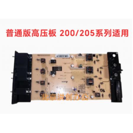 奔图高压板