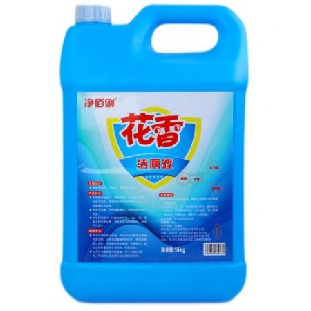 净佰俐 花香洁厕剂 家庭单位酒店餐厅 大桶洁厕灵洁厕液 强力去污不伤瓷釉 10kg/桶