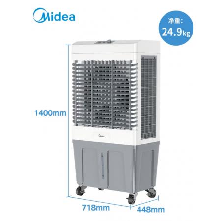 美的 商用款空调扇