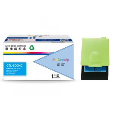 盈佳 CTL-300HC 粉盒 商专版 青色 5000页