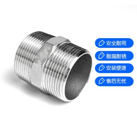 安达通六角对丝接头4分不锈钢对丝DN15