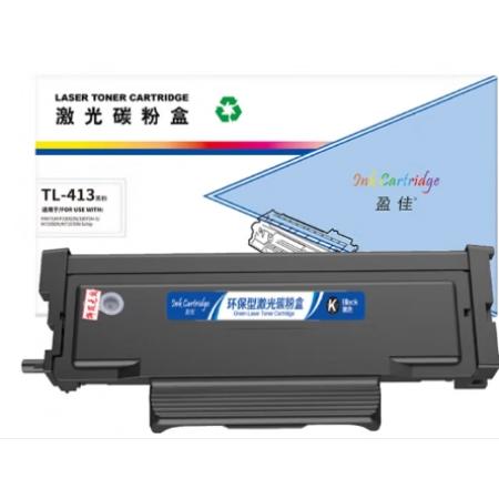 盈佳 TL-413 粉盒 商专版 黑色 1500页