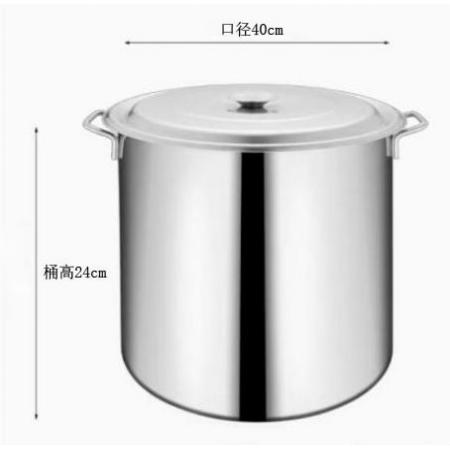 汤桶	40*24cm高不锈钢2.0mm电磁炉专用