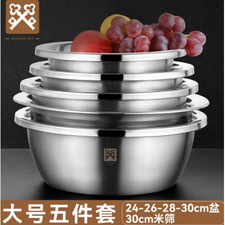 不锈钢洗菜盆套装	金钥匙GKT50B4-B（24+26+28+30+30米筛）