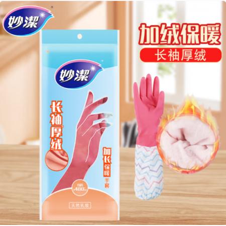 乳胶手套	妙洁加长保暖加绒均码