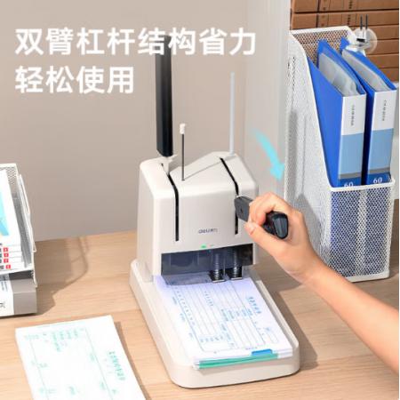 财务装订机 得力3878S打孔厚度30mm白色