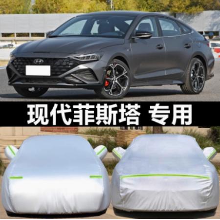 车衣	北京现代 升级加厚款