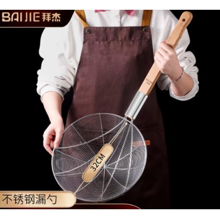 拜杰不锈钢漏勺	32cm