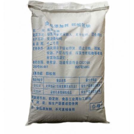 嘉嚞 清洁小苏打25kg