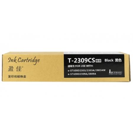 盈佳 T-2309CS 粉盒 商专版 黑色 6000页 