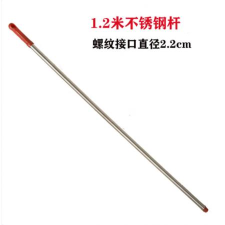 墩布杆	老船长