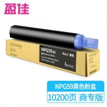 盈佳（Ink Cartridge）NPG59 粉盒 商专版 黑色 大容量