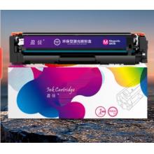 盈佳m281fdw硒鼓  cf500a红色带芯片大容量打印机墨盒