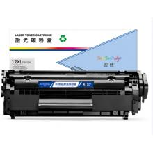 盈佳 12XL Q2612XL 硒鼓 商专版 黑色 3000页
