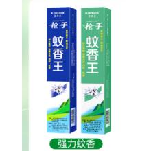 蚊香	KOOGIS蚊香王 驱蚊驱蝇香薰