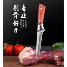 剔骨尖刀长28厘米左右
