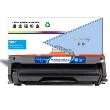 盈佳 506C 硒鼓 商专版 青色 3500页