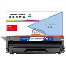 盈佳 506M 硒鼓 商专版 红色 3500页