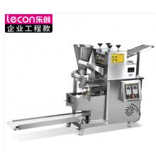 商用饺子机 乐创（lecon）	LC-J-SJ130