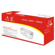 废粉盒	天迈TM-CWT200废粉盒