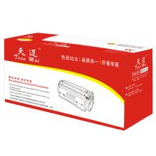 天迈TM-CWT350废粉盒