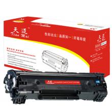 天迈TM-MPC3503CK墨粉