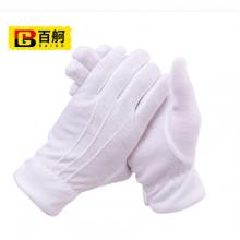 礼仪白手套	百舸	10双/捆