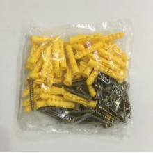 6号小黄鱼塑料胀塞