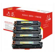 天迈TM-CTL350HC蓝色墨粉