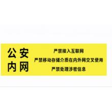 电脑主机USB接口粘贴牌 meyao