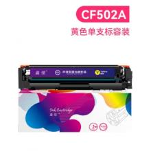 盈佳 m281fdw硒鼓黄色