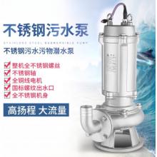 不锈钢污水泵	上海人民	50WQ10-15-1.1S