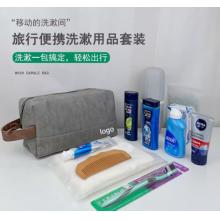 京惠思创 旅行洗漱包套装大容量
