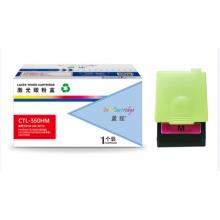 盈佳 CTL-350HM 粉盒 商专版 红色 5000页