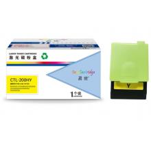 盈佳 CTL-200HY 粉盒 商专版 黄色 3000页