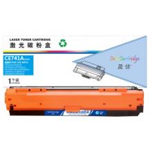 盈佳(Ink Cartridge) YJ-CE741A-C 商专版 7300页